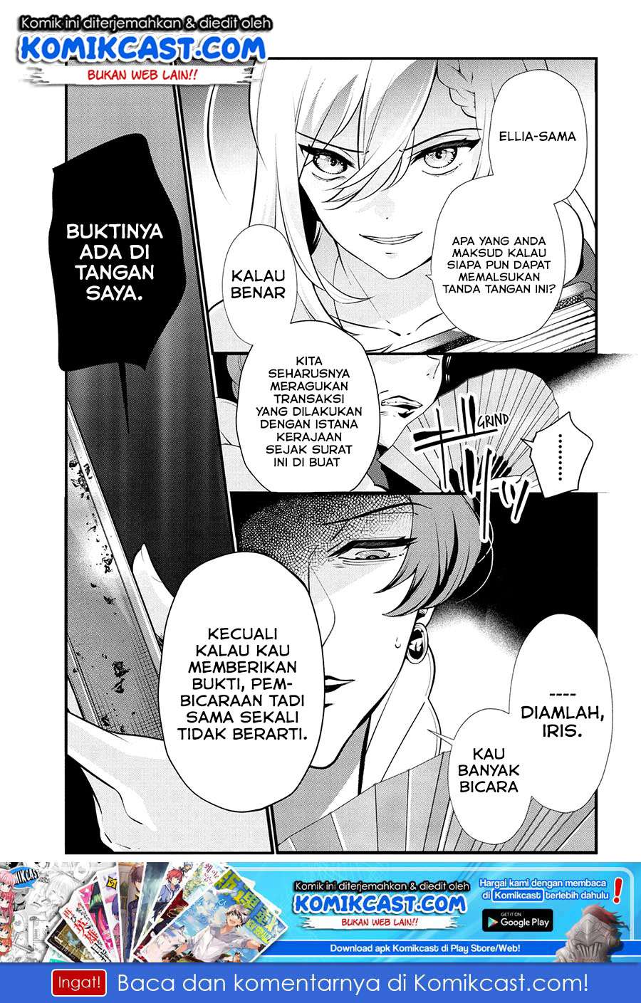 Koushaku Reijou no Tashinami Chapter 47.1 - halaman 14