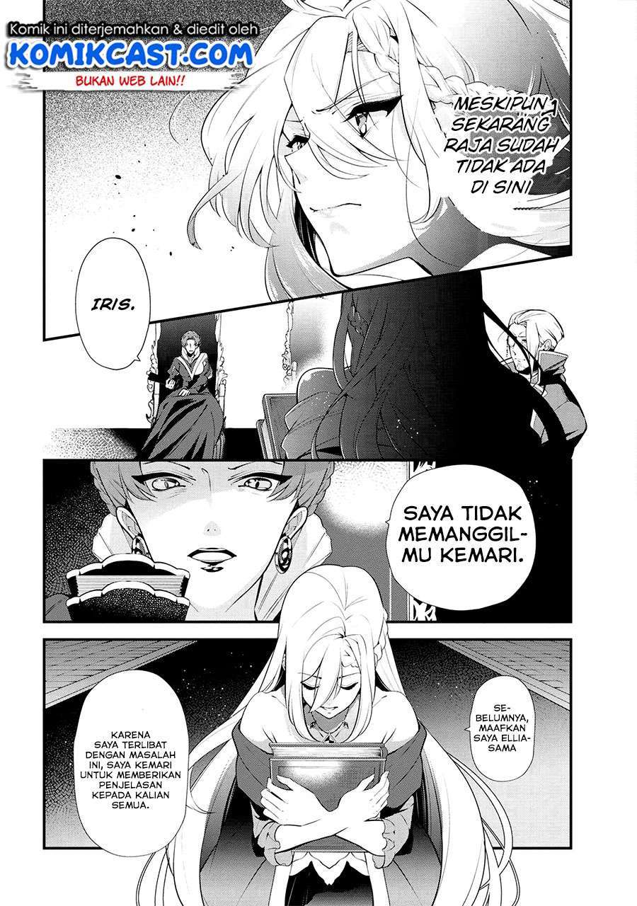 Koushaku Reijou no Tashinami Chapter 47.1 - halaman 3