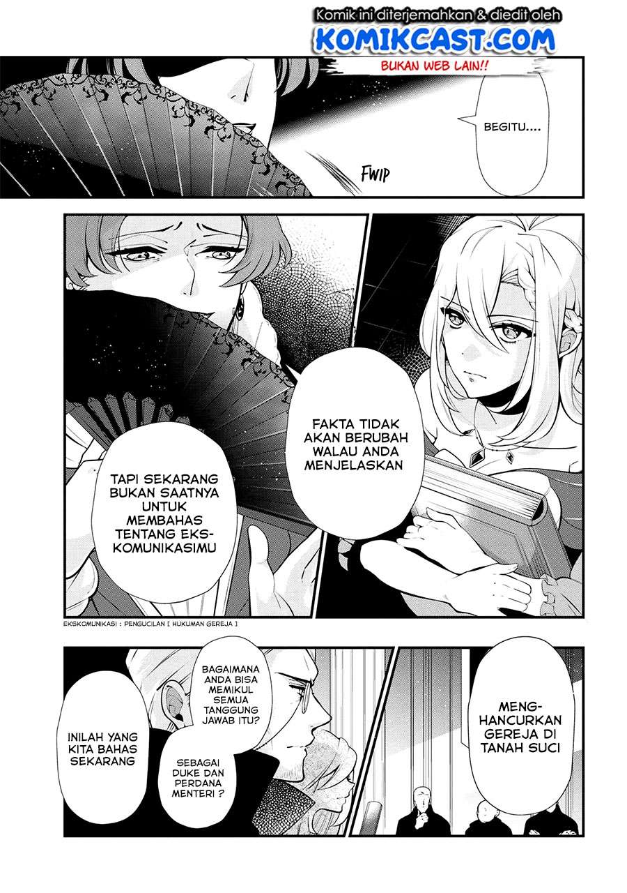 Koushaku Reijou no Tashinami Chapter 47.1 - halaman 4