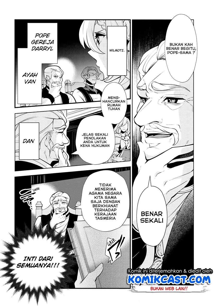 Koushaku Reijou no Tashinami Chapter 47.1 - halaman 5