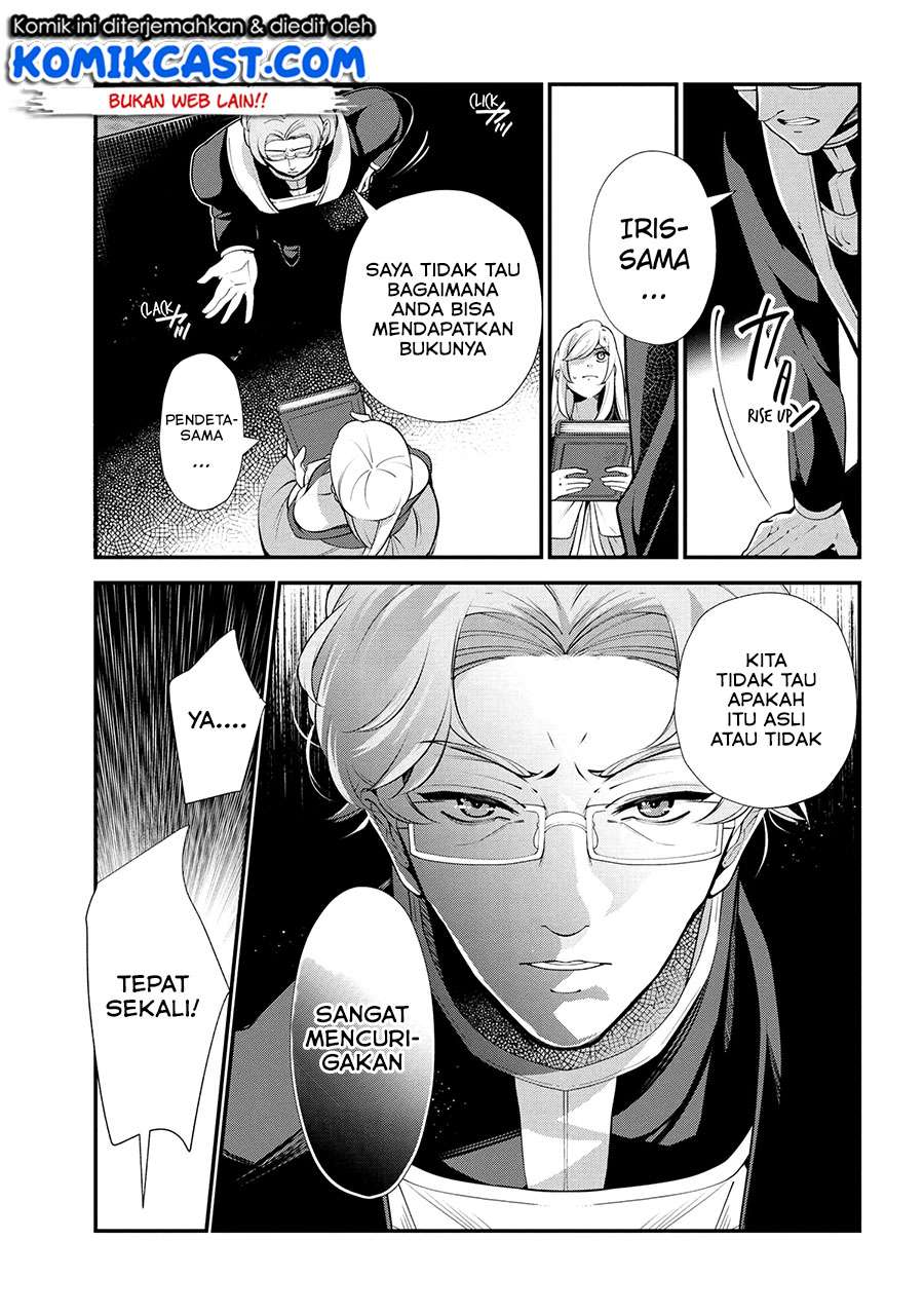 Koushaku Reijou no Tashinami Chapter 47.2 - halaman 5