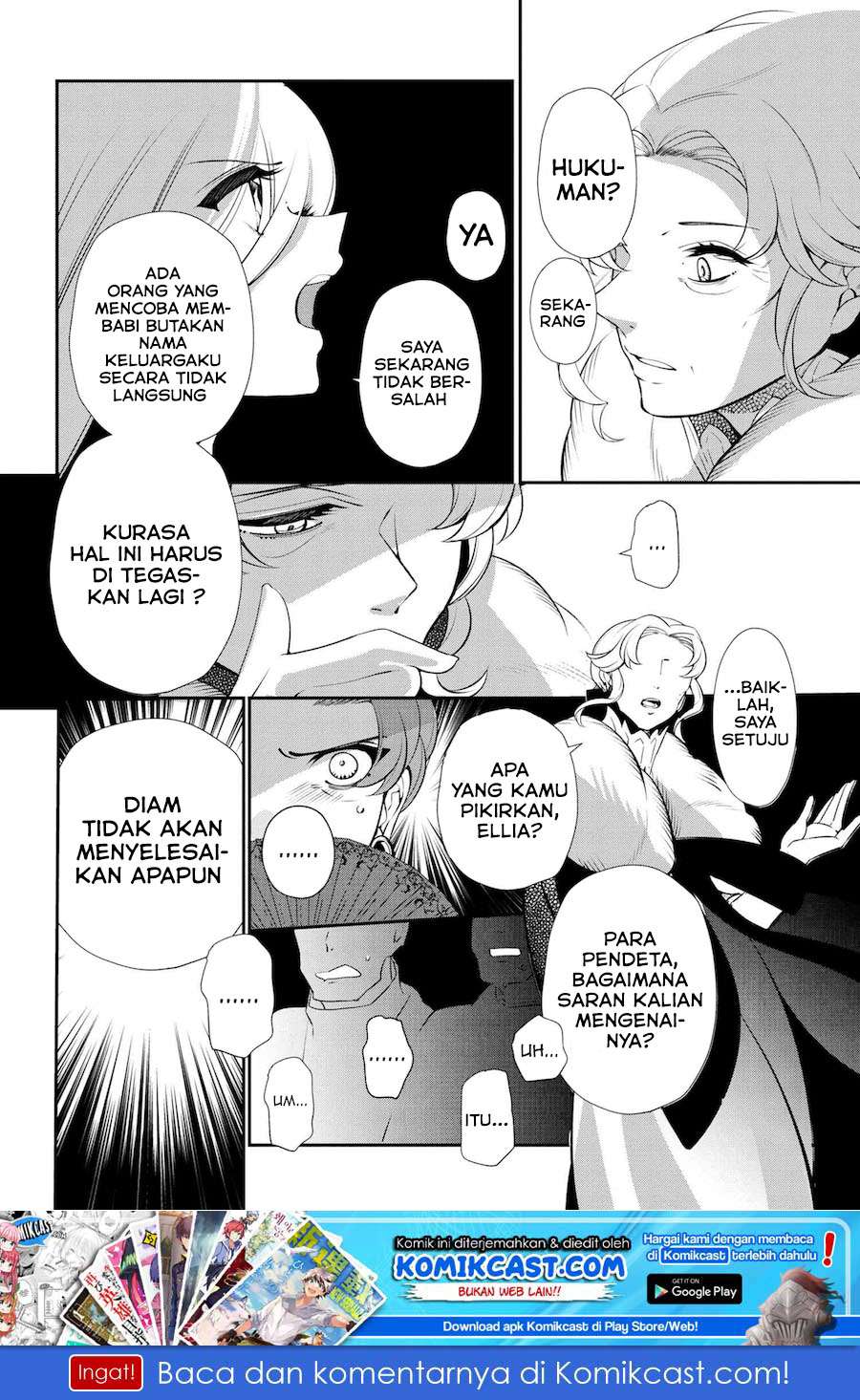 Koushaku Reijou no Tashinami Chapter 47.3 - halaman 2
