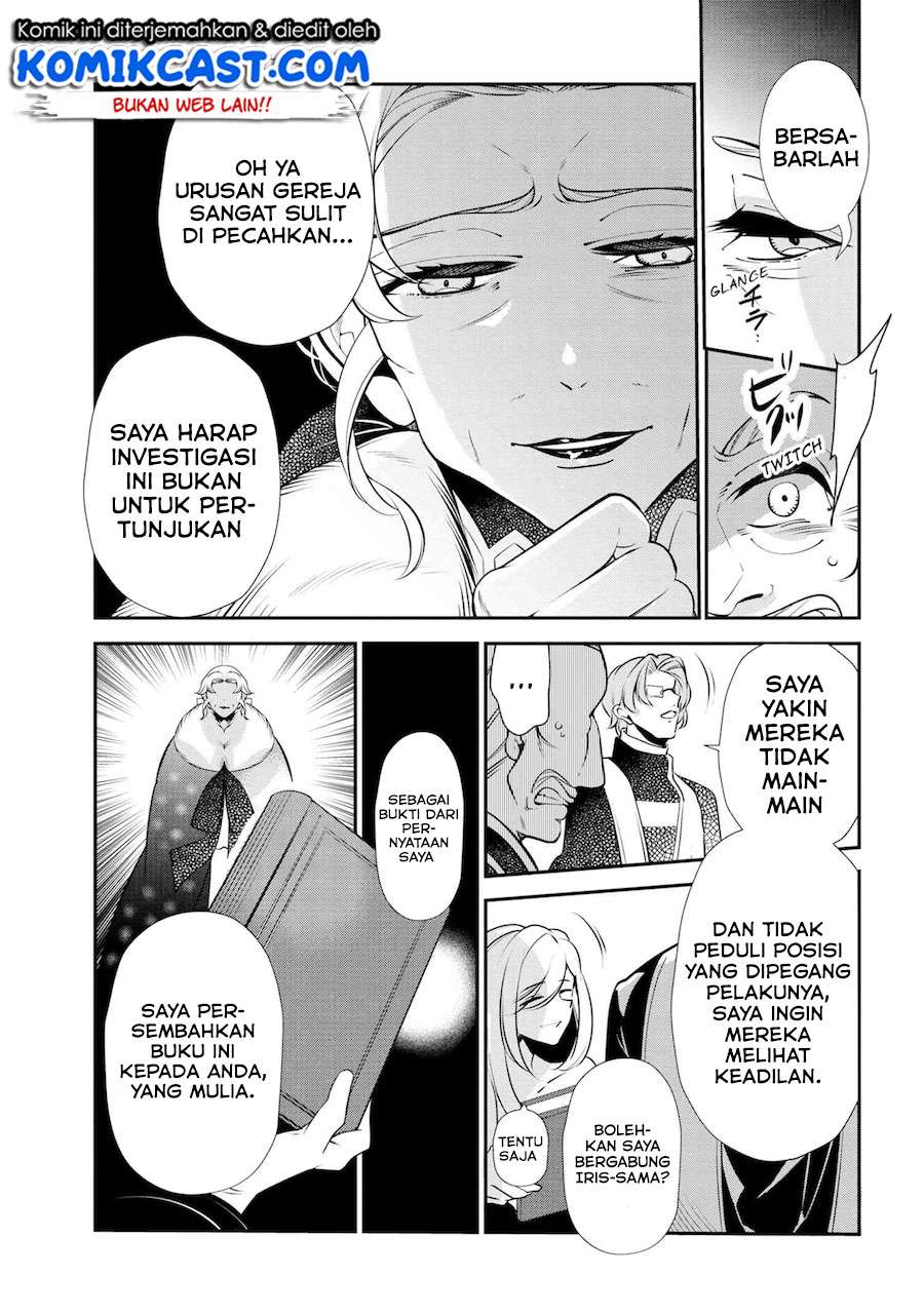 Koushaku Reijou no Tashinami Chapter 47.3 - halaman 4