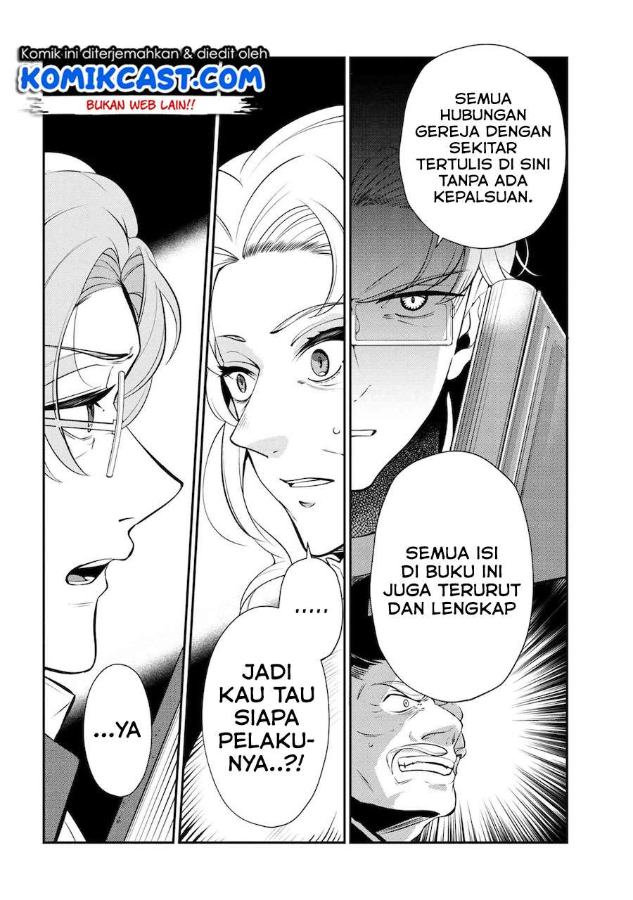 Koushaku Reijou no Tashinami Chapter 47.3 - halaman 5
