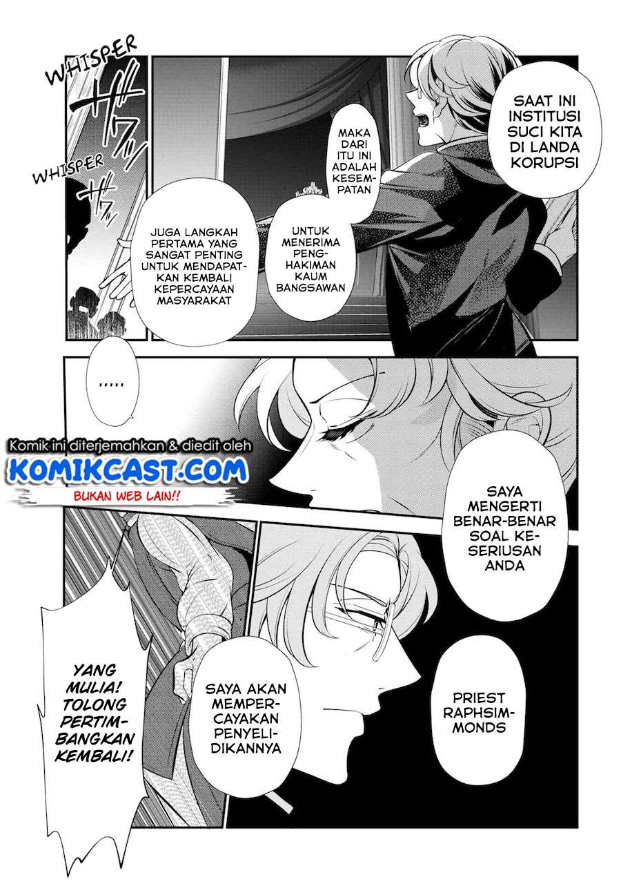 Koushaku Reijou no Tashinami Chapter 47.3 - halaman 6
