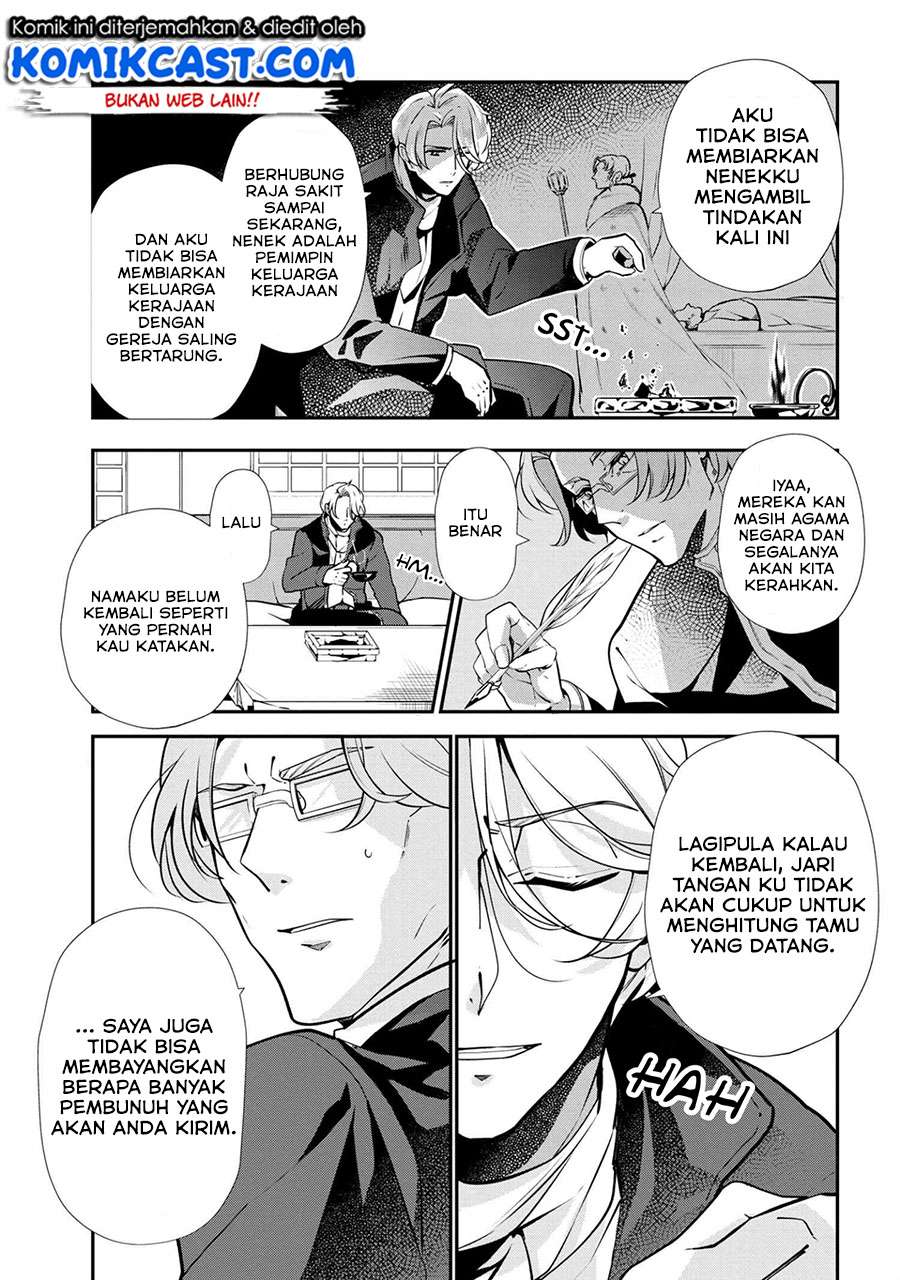 Koushaku Reijou no Tashinami Chapter 48 - halaman 12