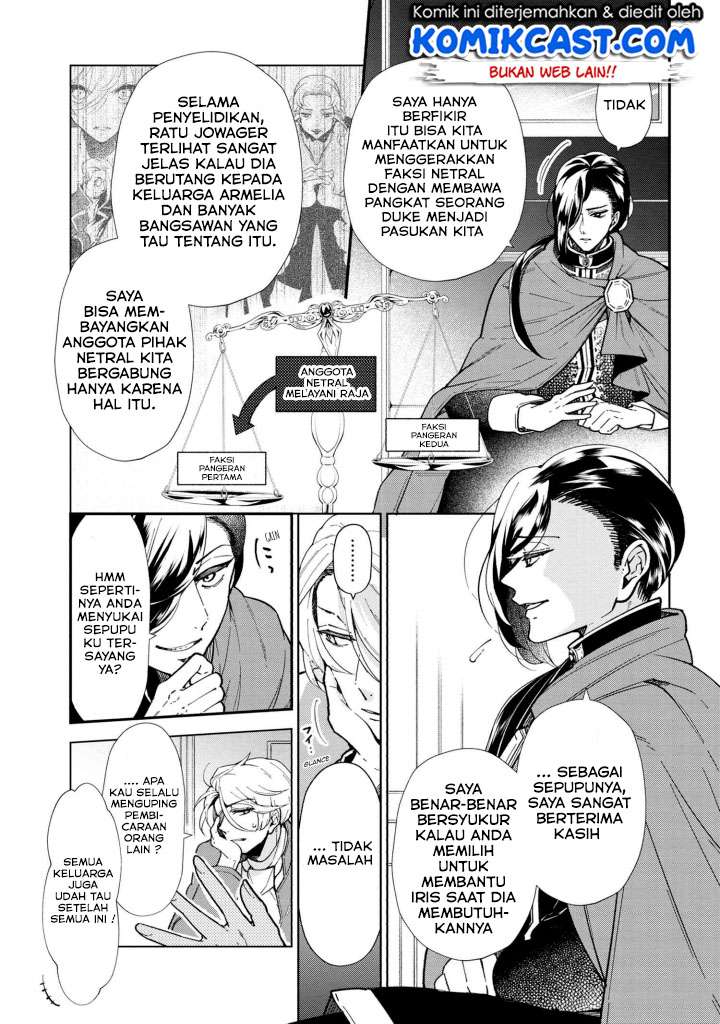 Koushaku Reijou no Tashinami Chapter 49 - halaman 10