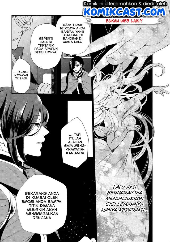 Koushaku Reijou no Tashinami Chapter 49 - halaman 15
