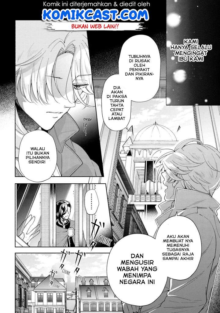 Koushaku Reijou no Tashinami Chapter 49 - halaman 19