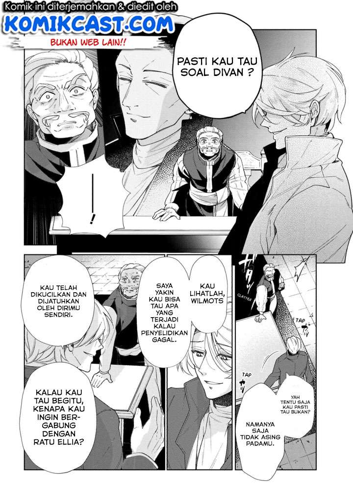 Koushaku Reijou no Tashinami Chapter 49 - halaman 5