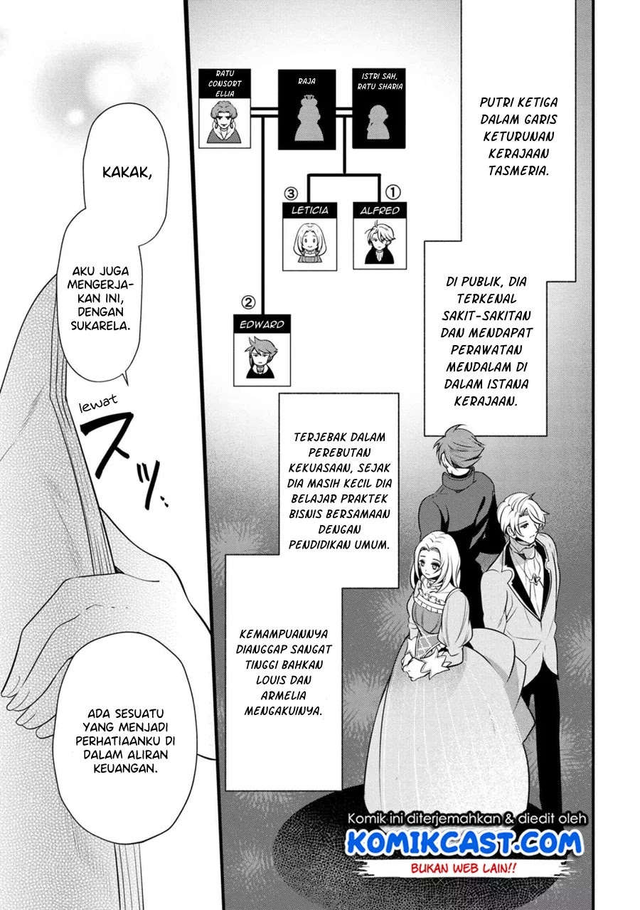 Koushaku Reijou no Tashinami Chapter 50 - halaman 16