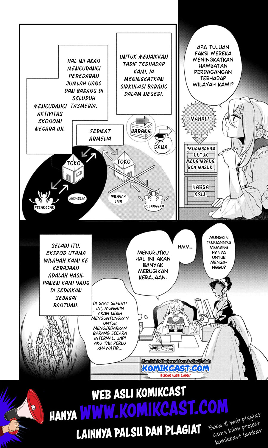 Koushaku Reijou no Tashinami Chapter 51 - halaman 17