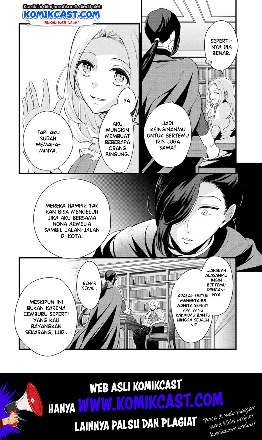 Koushaku Reijou no Tashinami Chapter 51 - halaman 3