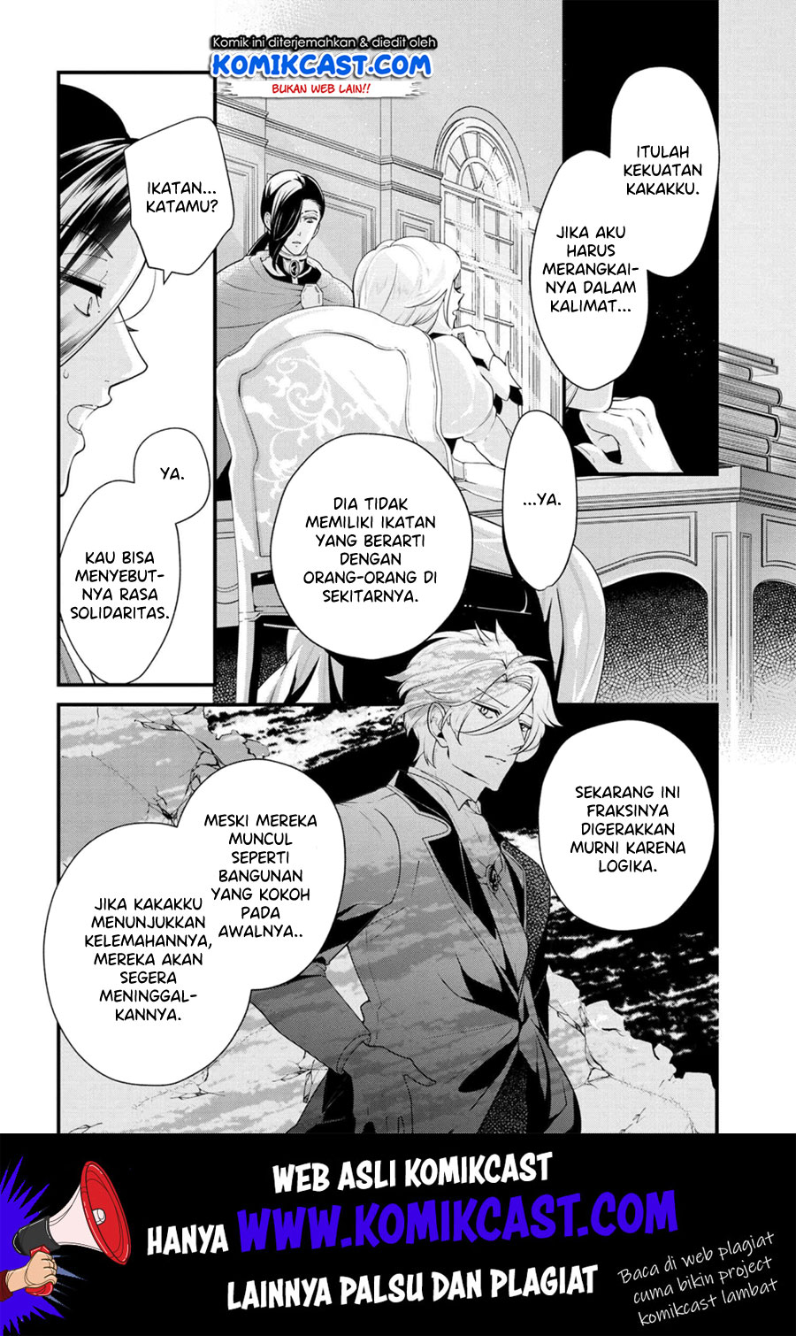 Koushaku Reijou no Tashinami Chapter 51 - halaman 5