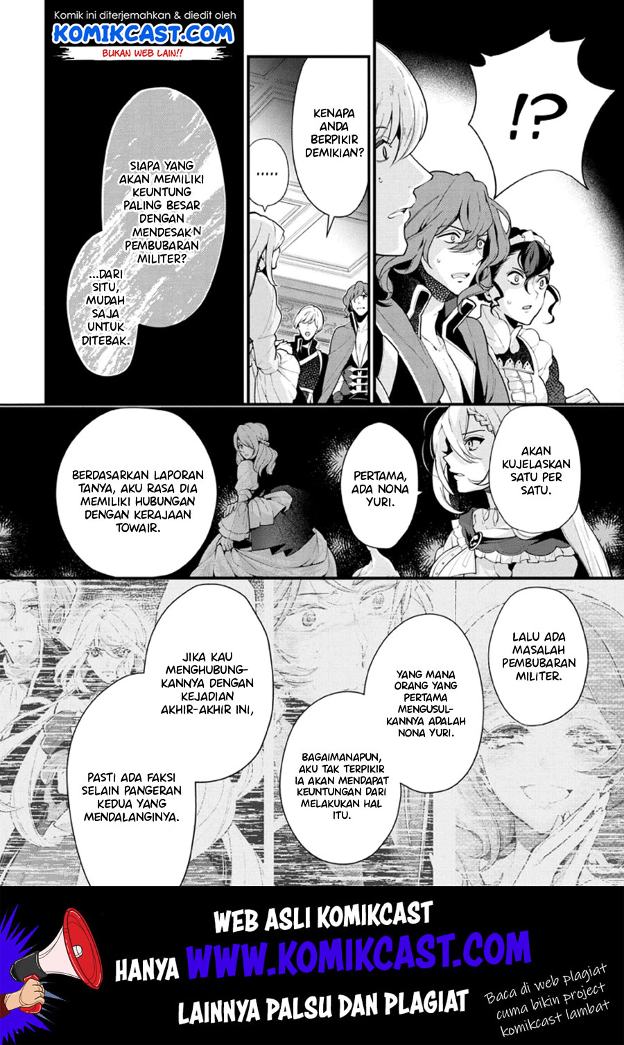 Koushaku Reijou no Tashinami Chapter 52 - halaman 3