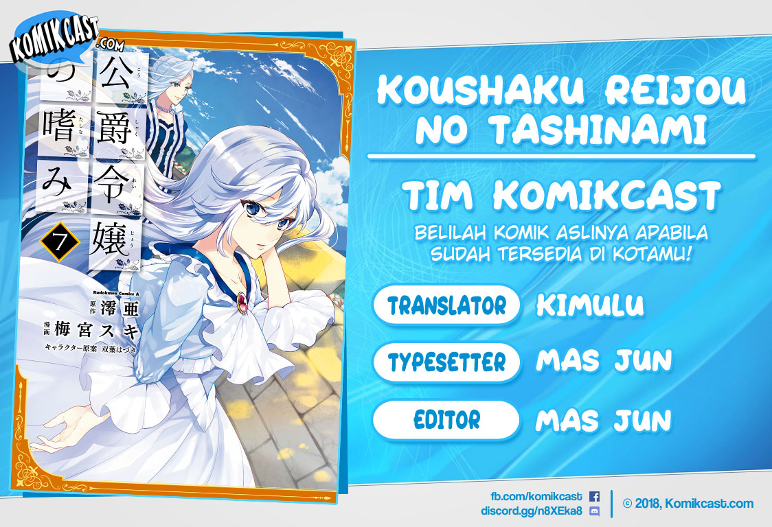 Koushaku Reijou no Tashinami Chapter 54 - halaman 1