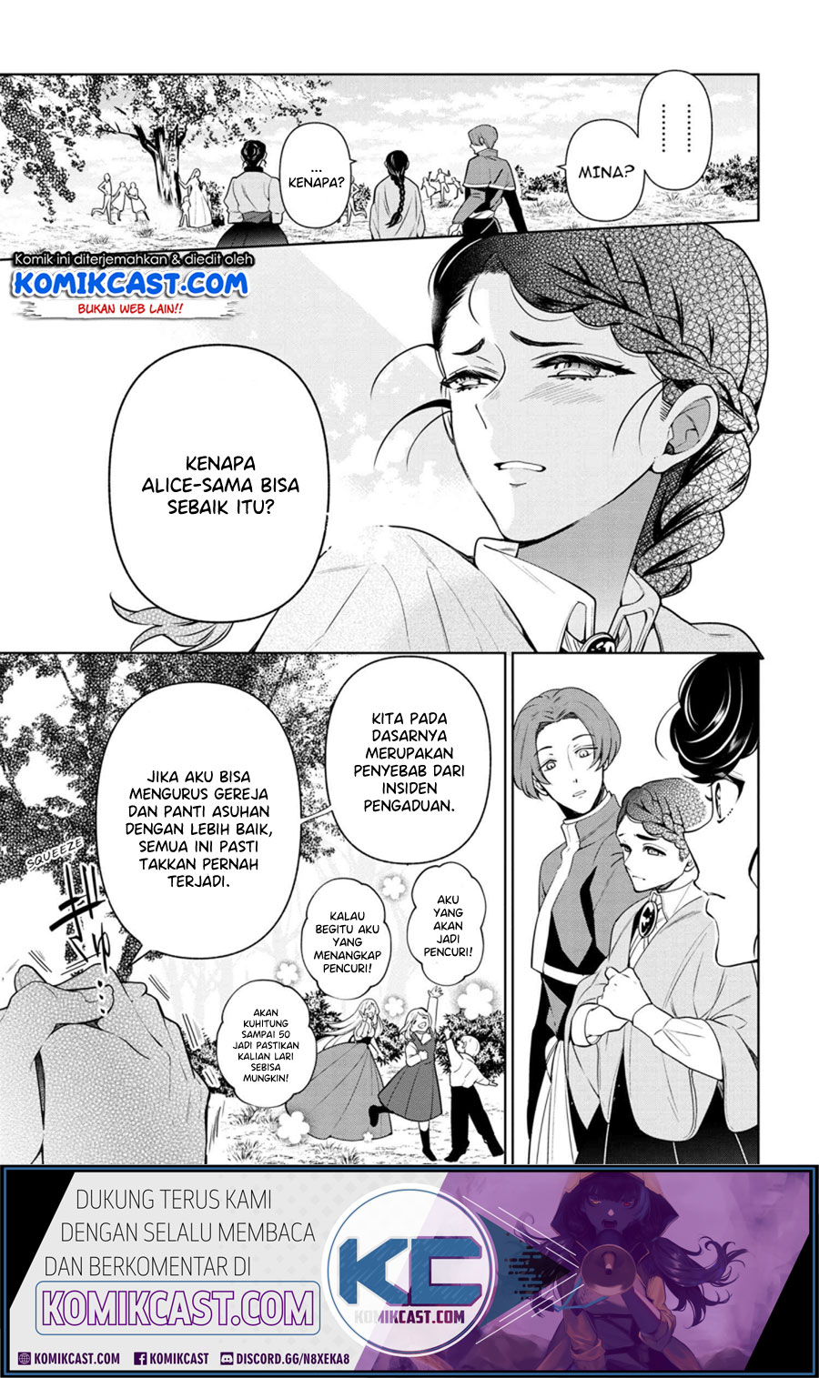 Koushaku Reijou no Tashinami Chapter 56 - halaman 16