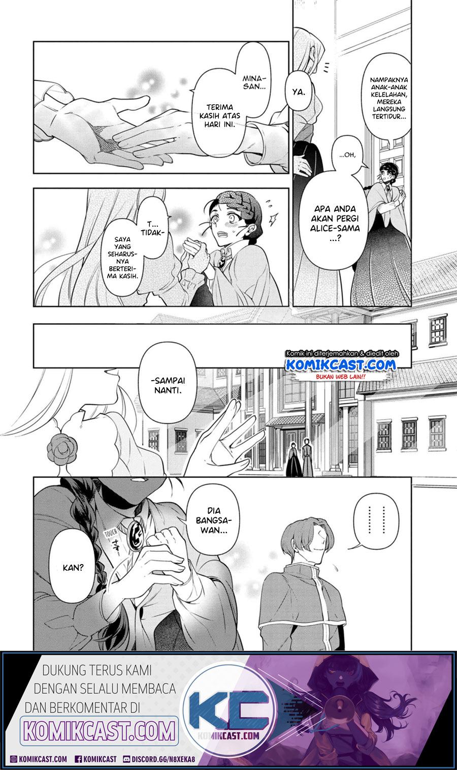 Koushaku Reijou no Tashinami Chapter 56 - halaman 32