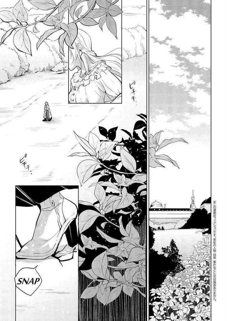 Koushaku Reijou no Tashinami Chapter 6 - halaman 1