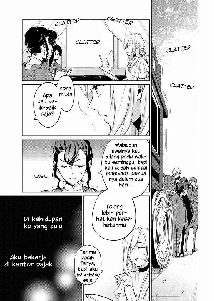 Koushaku Reijou no Tashinami Chapter 6 - halaman 12