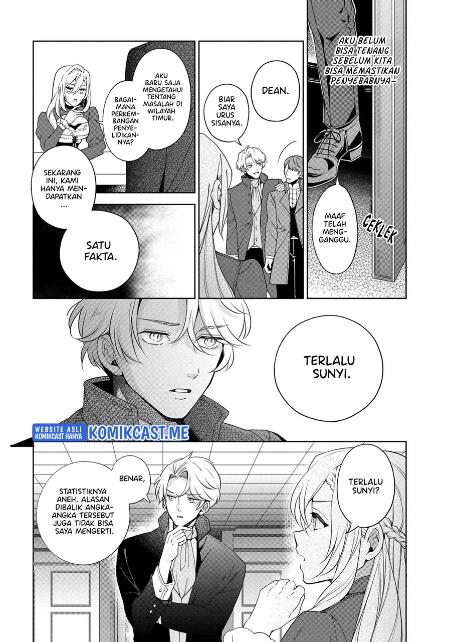 Koushaku Reijou no Tashinami Chapter 61 - halaman 15