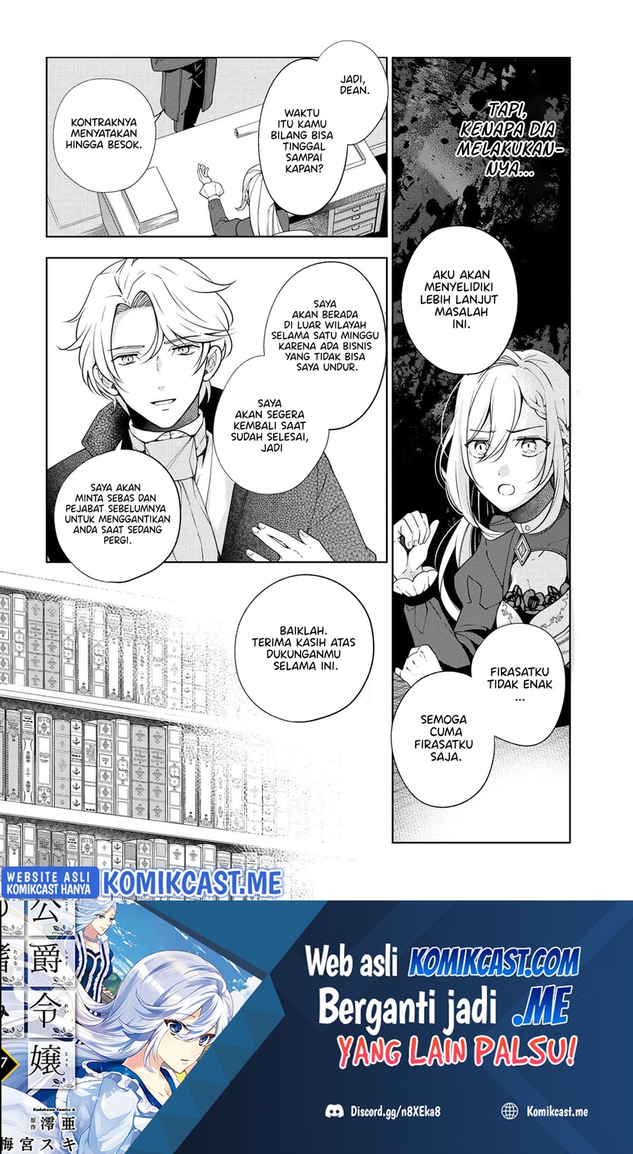 Koushaku Reijou no Tashinami Chapter 61 - halaman 17