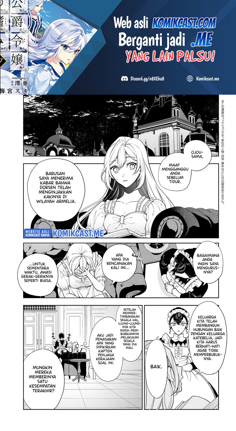Koushaku Reijou no Tashinami Chapter 61 - halaman 2