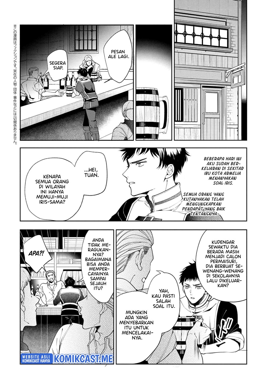 Koushaku Reijou no Tashinami Chapter 62 - halaman 12