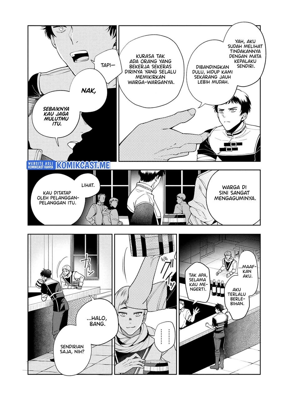 Koushaku Reijou no Tashinami Chapter 62 - halaman 13