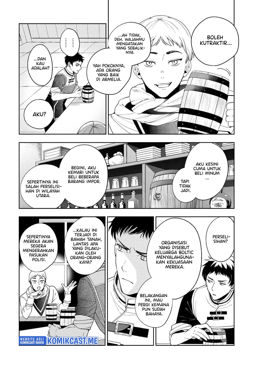 Koushaku Reijou no Tashinami Chapter 62 - halaman 14