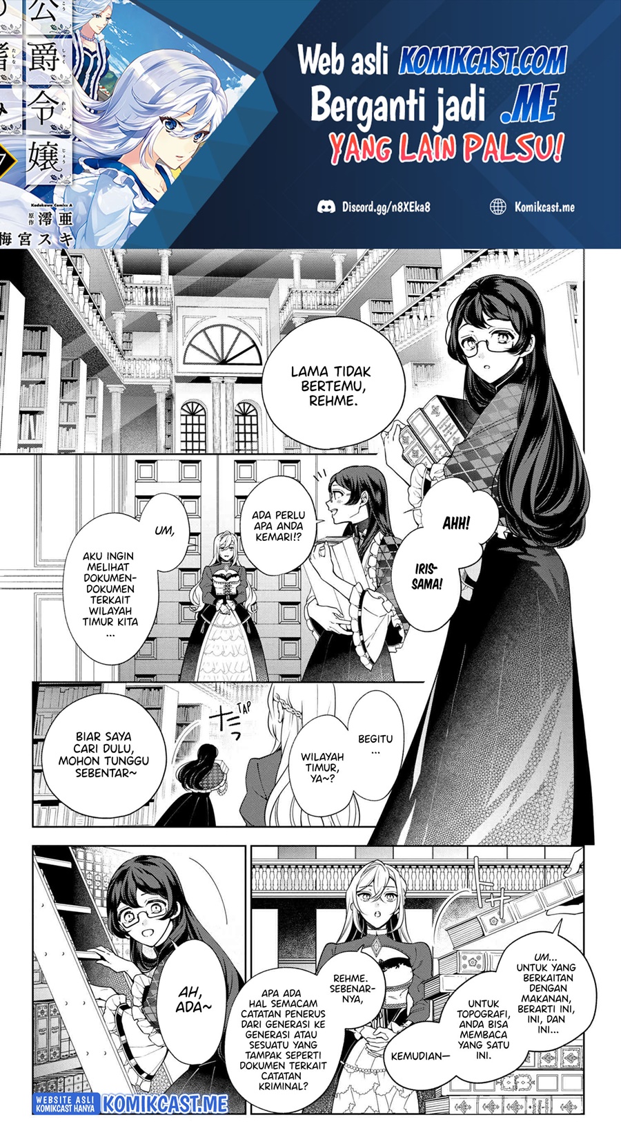Koushaku Reijou no Tashinami Chapter 62 - halaman 2