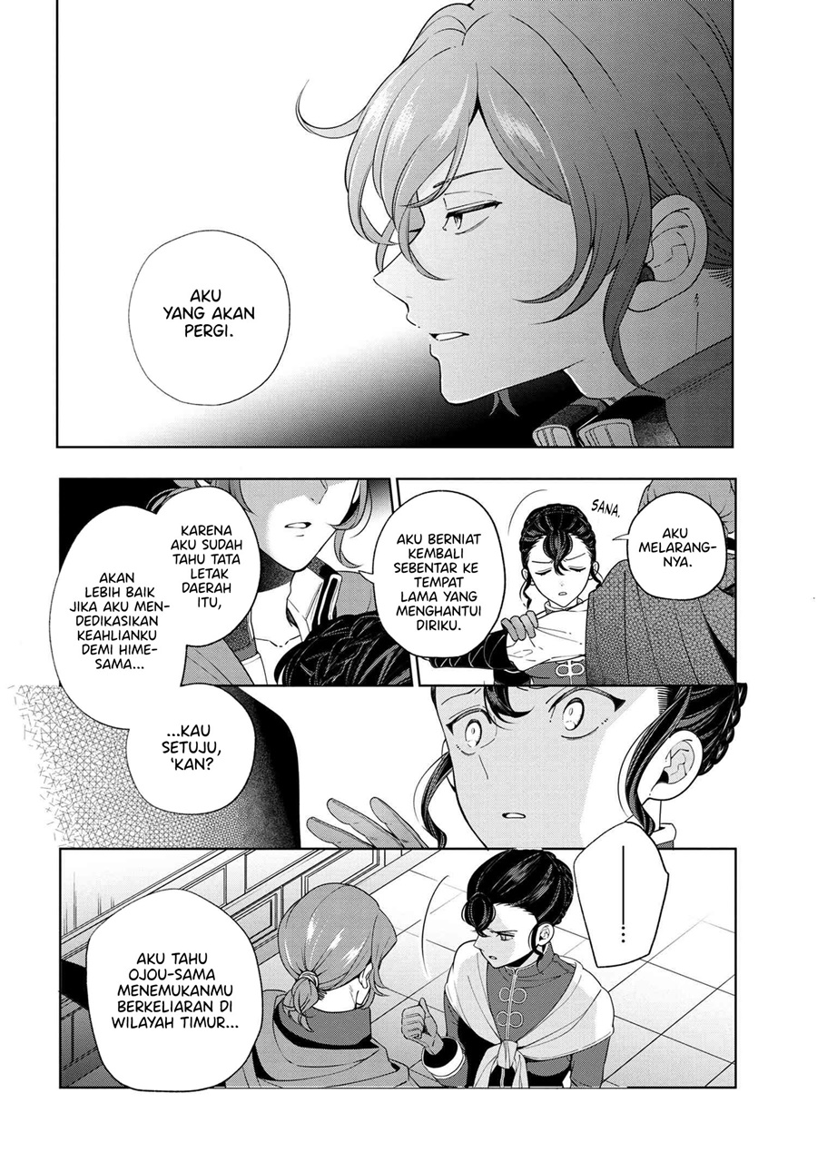 Koushaku Reijou no Tashinami Chapter 62 - halaman 9