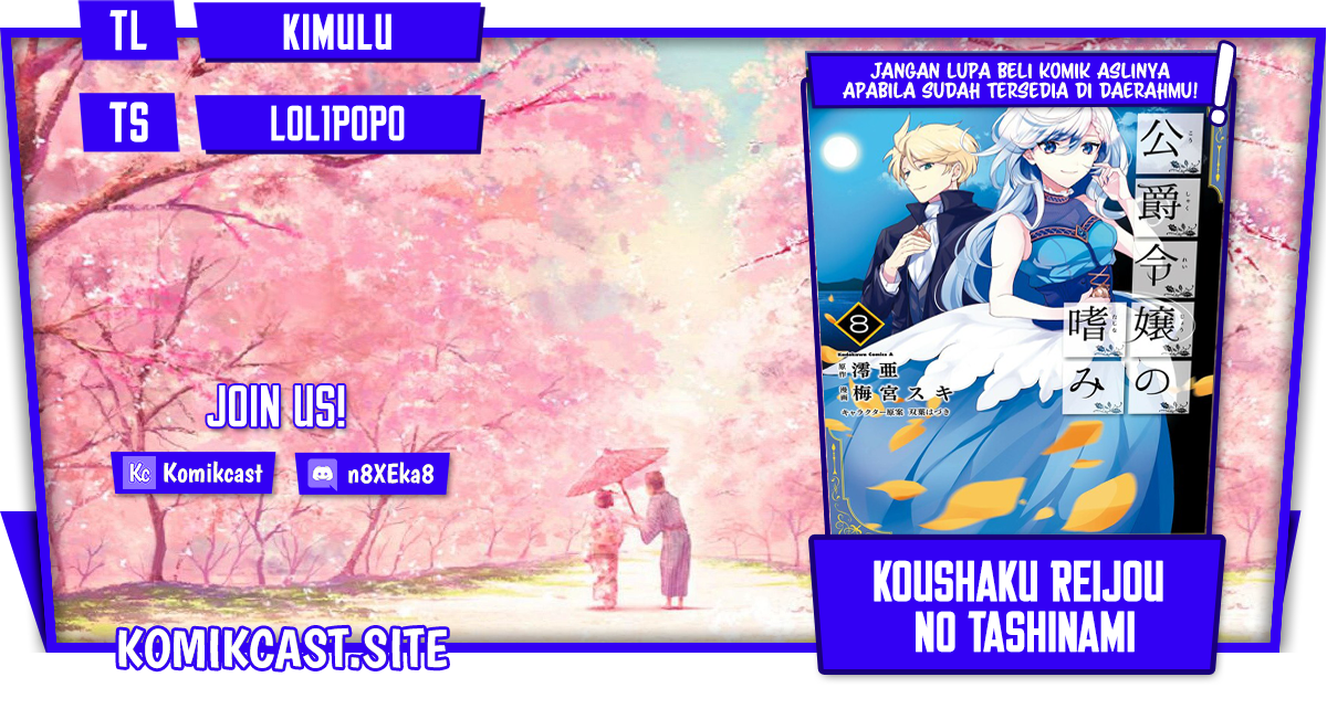 Koushaku Reijou no Tashinami Chapter 63 - halaman 1