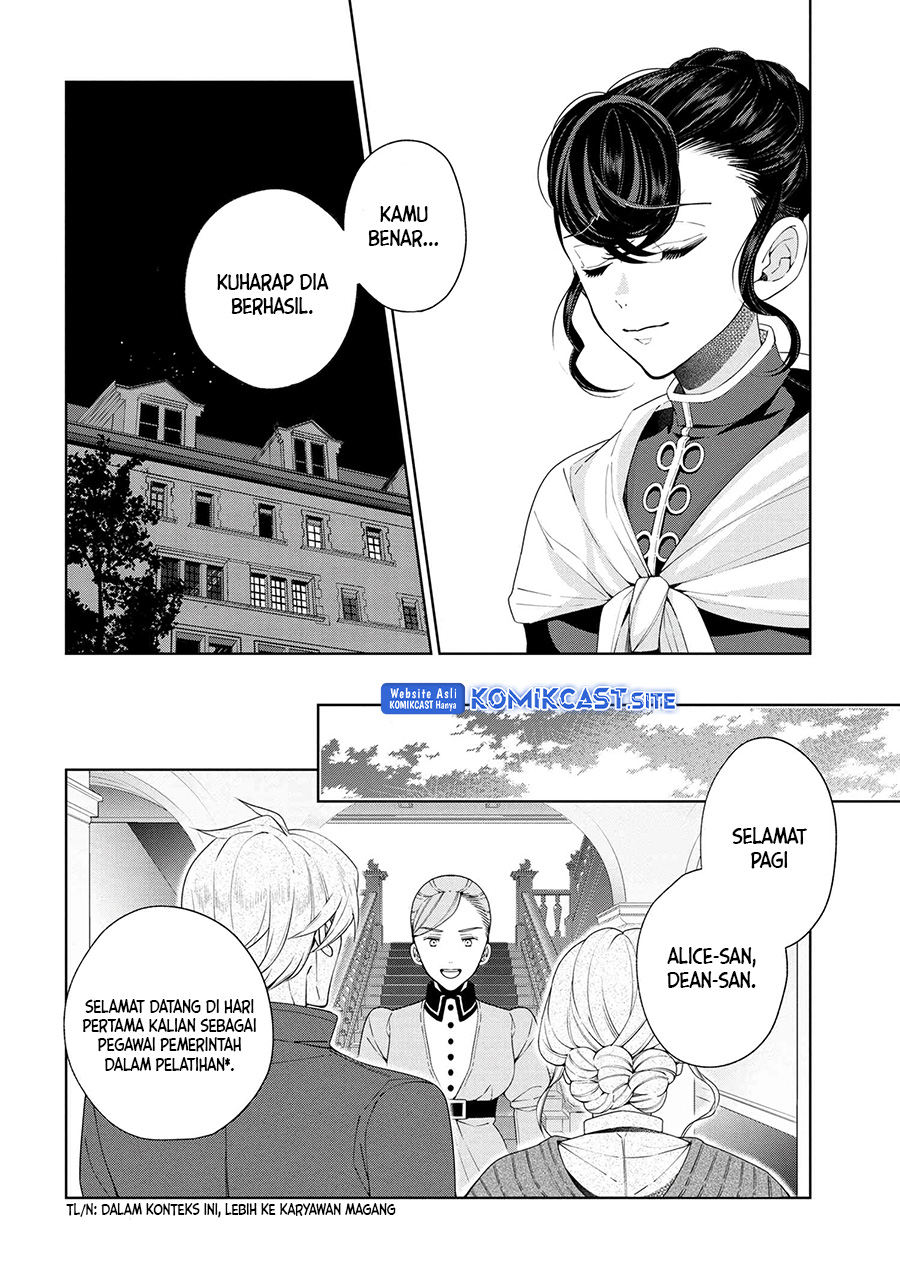 Koushaku Reijou no Tashinami Chapter 63 - halaman 15