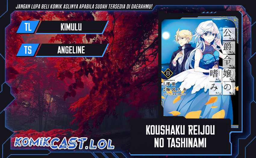 Koushaku Reijou no Tashinami Chapter 64 - halaman 1