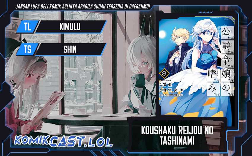 Koushaku Reijou no Tashinami Chapter 65 - halaman 1