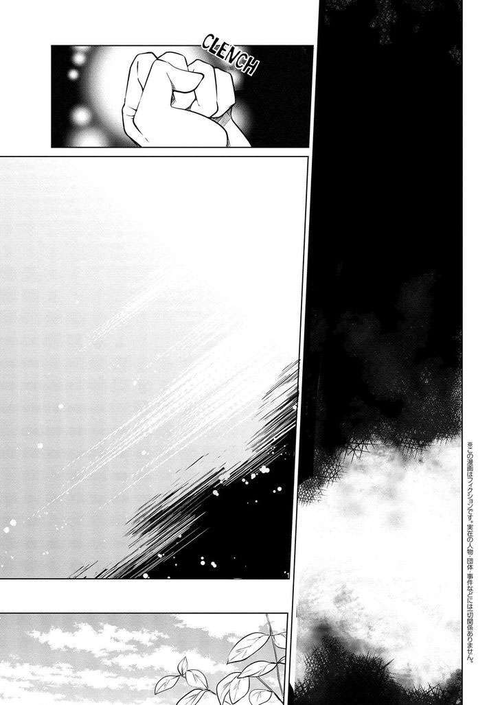 Koushaku Reijou no Tashinami Chapter 7 - halaman 2