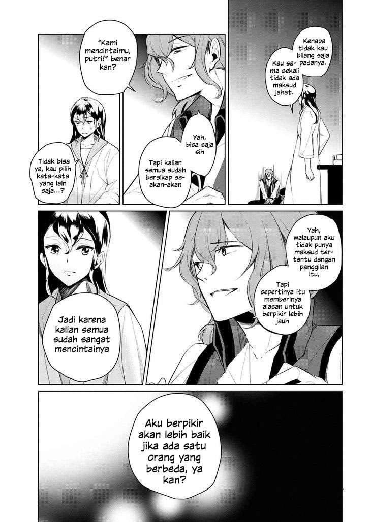 Koushaku Reijou no Tashinami Chapter 9 - halaman 12
