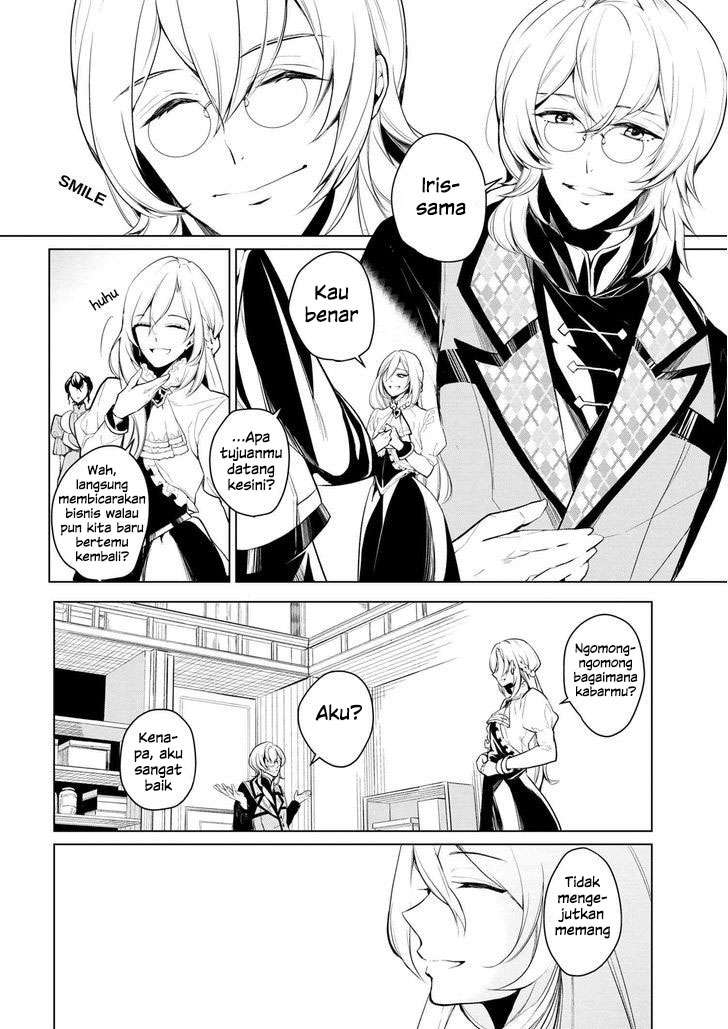 Koushaku Reijou no Tashinami Chapter 9 - halaman 15