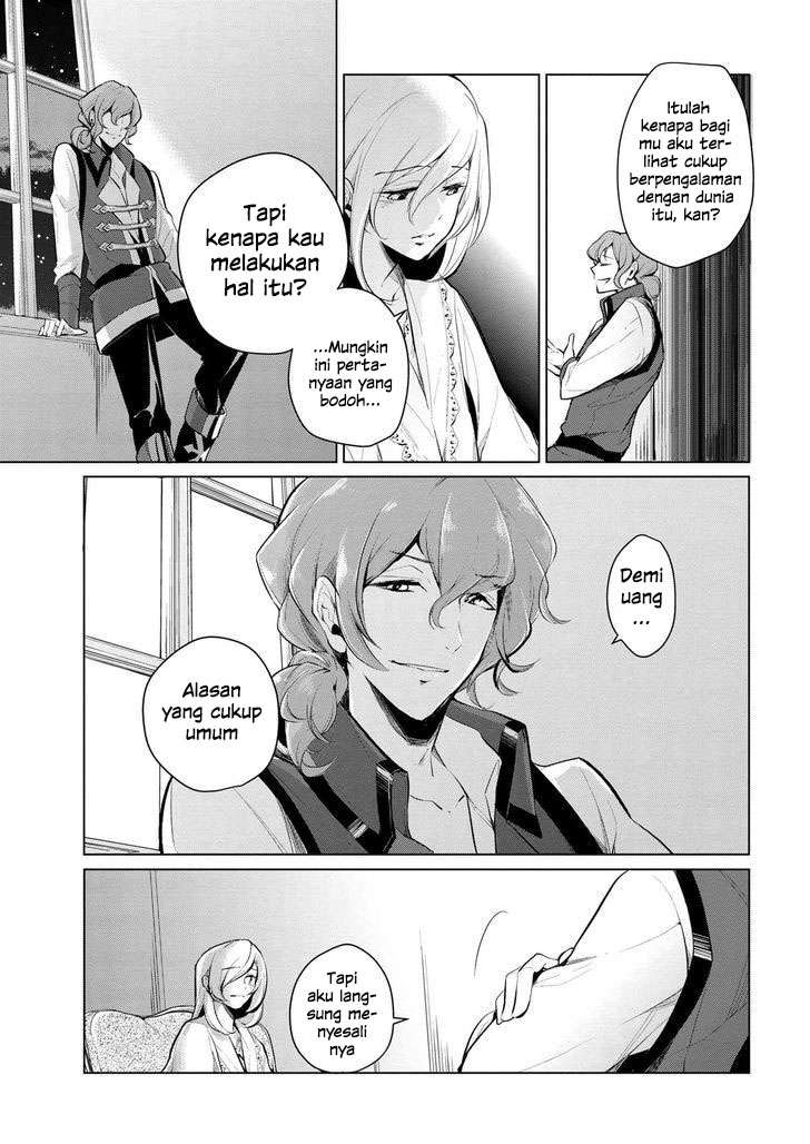 Koushaku Reijou no Tashinami Chapter 9 - halaman 6