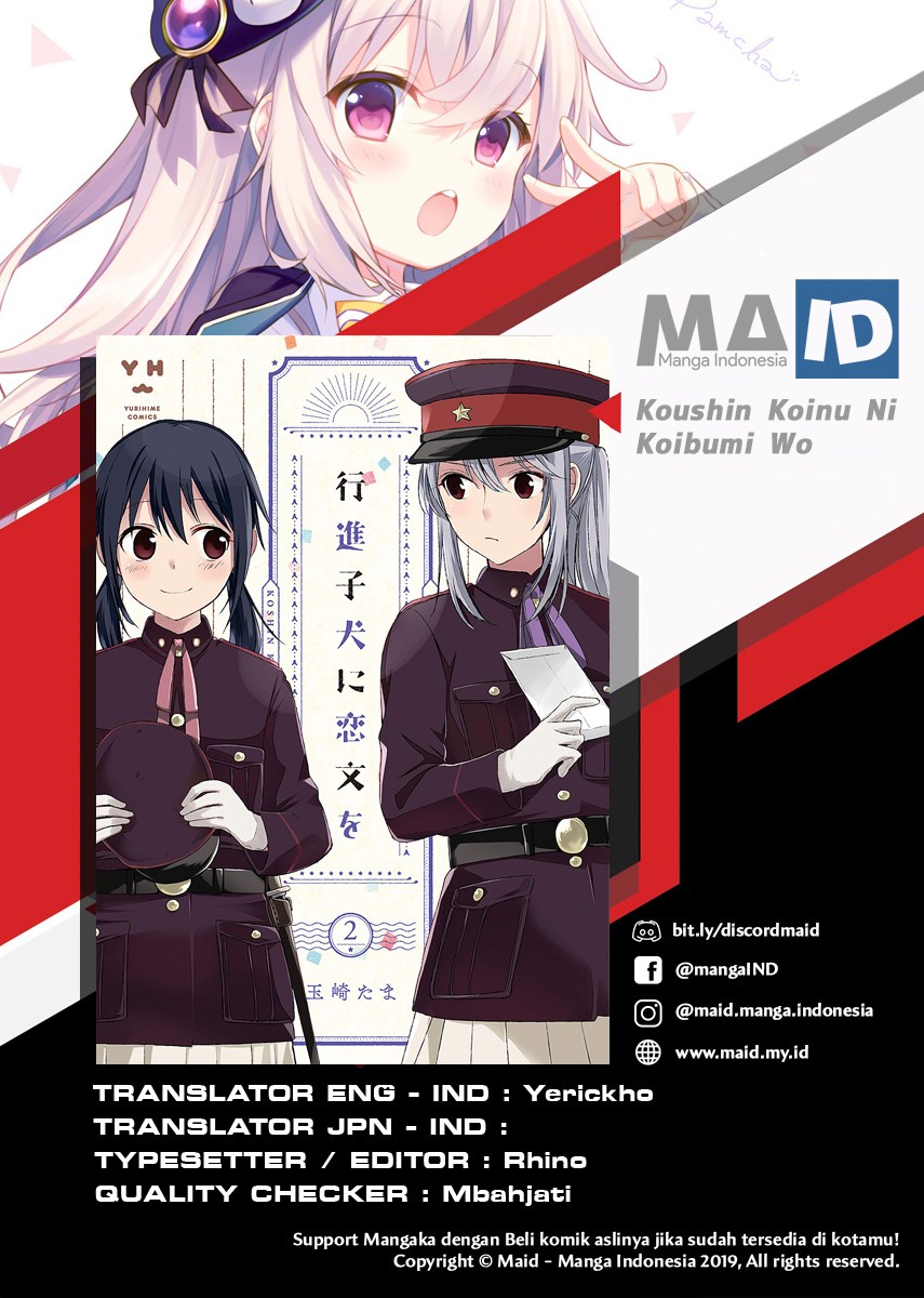 Koushin Koinu ni Koibumi wo Chapter 8 - halaman 4