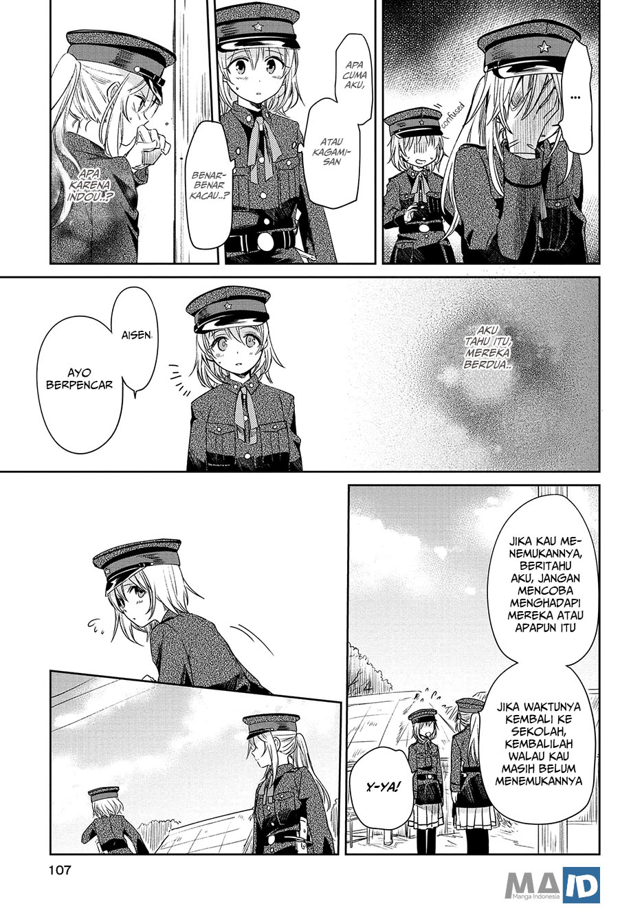 Koushin Koinu ni Koibumi wo Chapter 9 - halaman 23