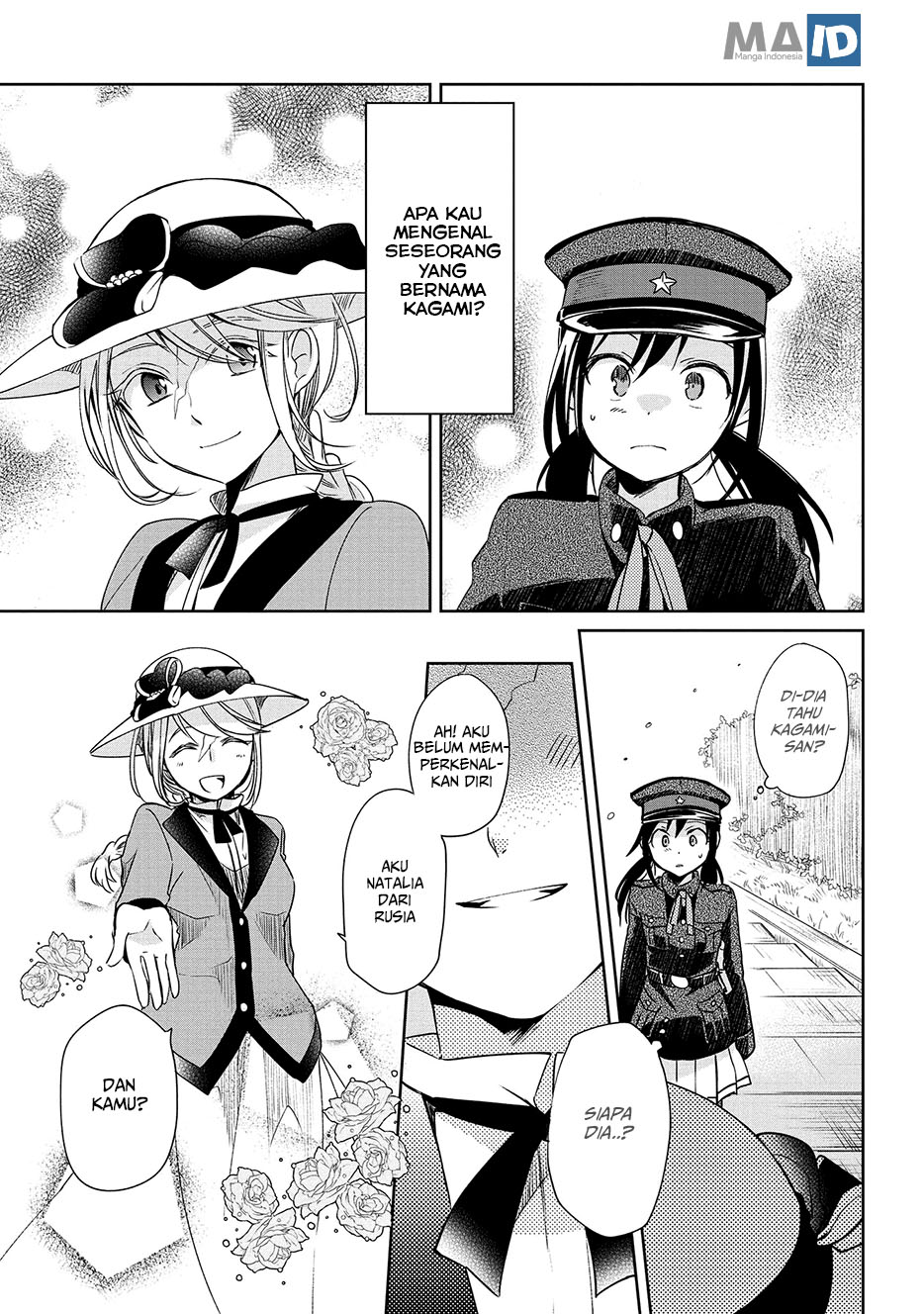 Koushin Koinu ni Koibumi wo Chapter 9 - halaman 5