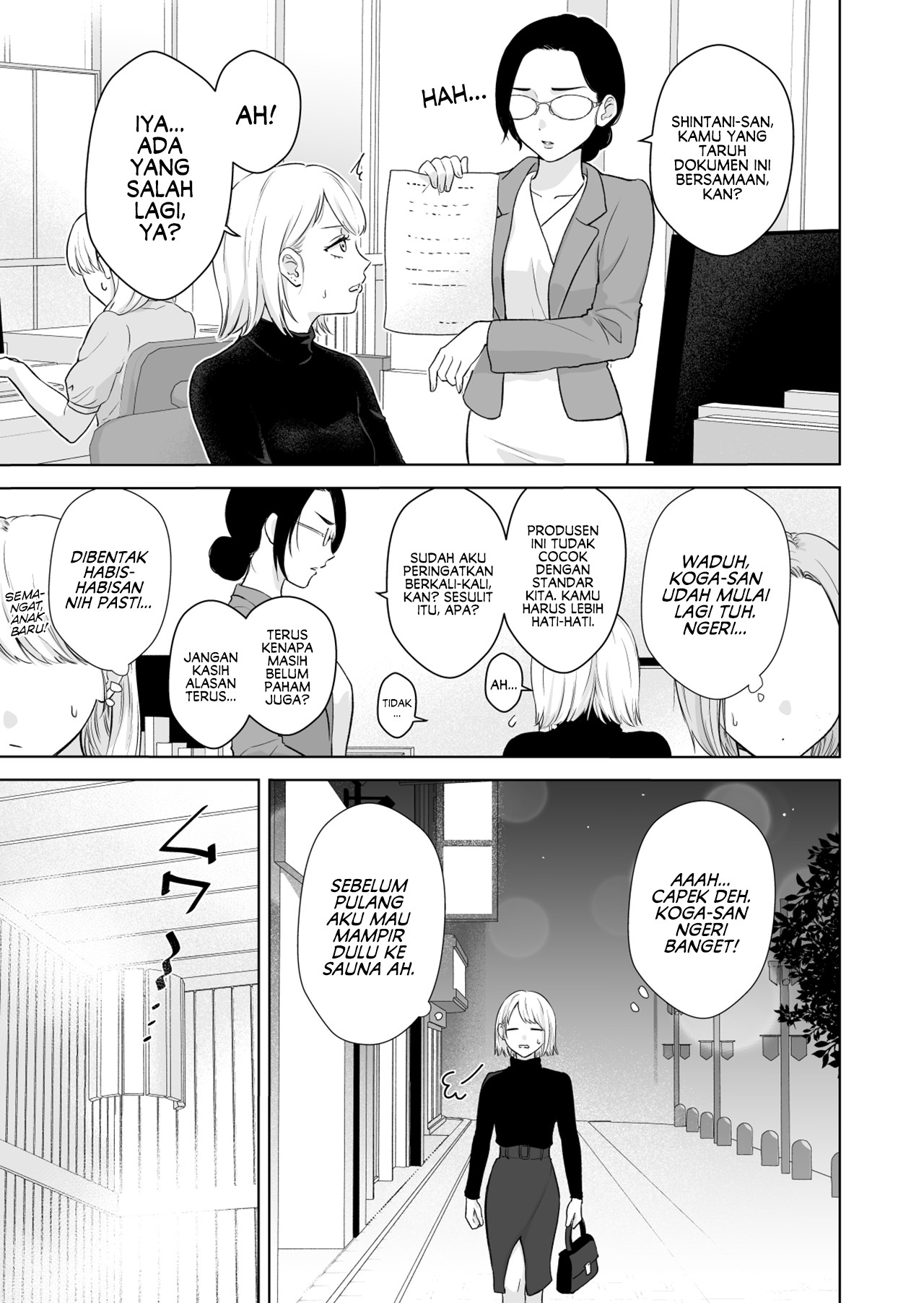 Kowai Joushi ga ×× datta Hanashi Chapter 0 - halaman 2