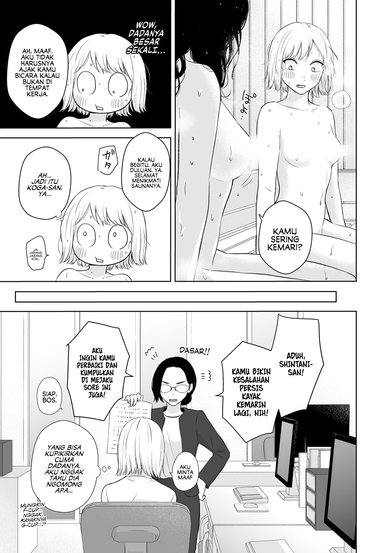 Kowai Joushi ga ×× datta Hanashi Chapter 0 - halaman 4