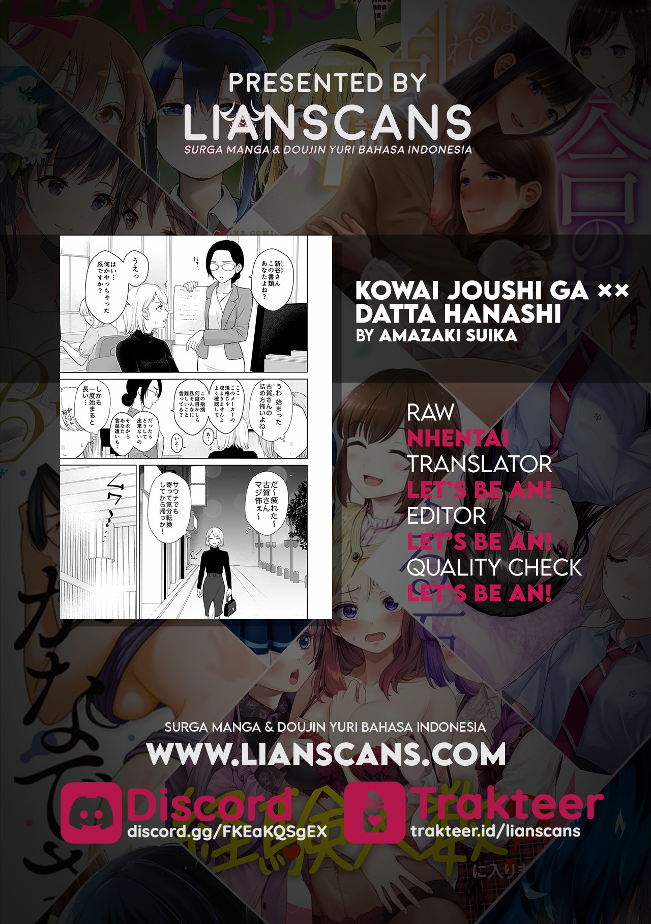 Kowai Joushi ga ×× datta Hanashi Chapter 0 - halaman 5