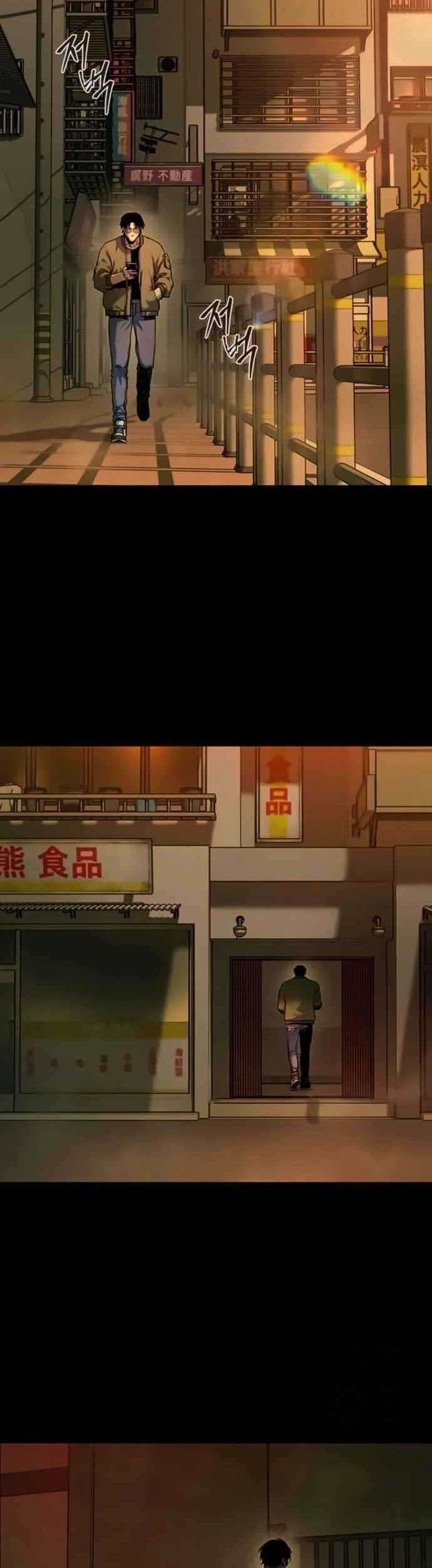 Kowloon: Saroka Chapter 13 - halaman 22