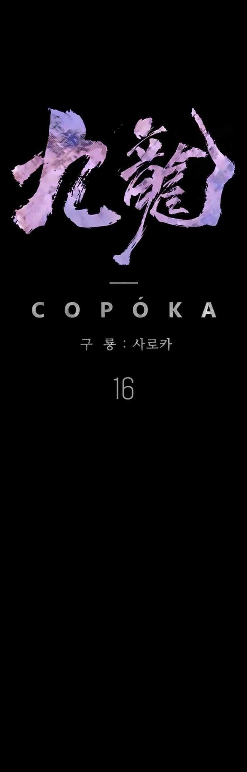 Kowloon: Saroka Chapter 16 - halaman 21