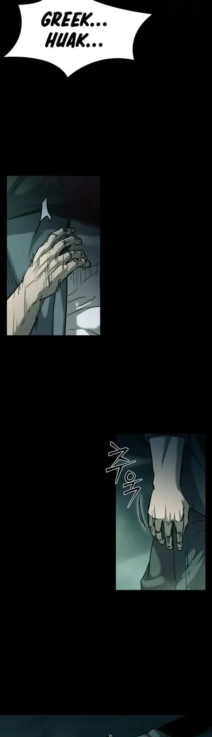 Kowloon: Saroka Chapter 17 - halaman 23