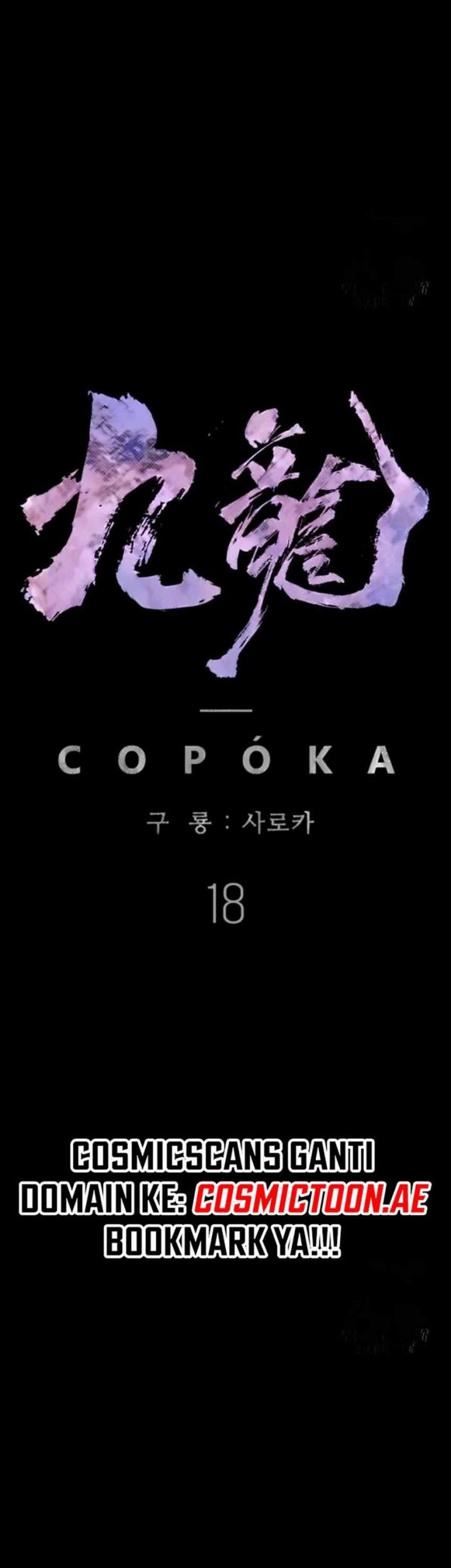 Kowloon: Saroka Chapter 18 - halaman 31